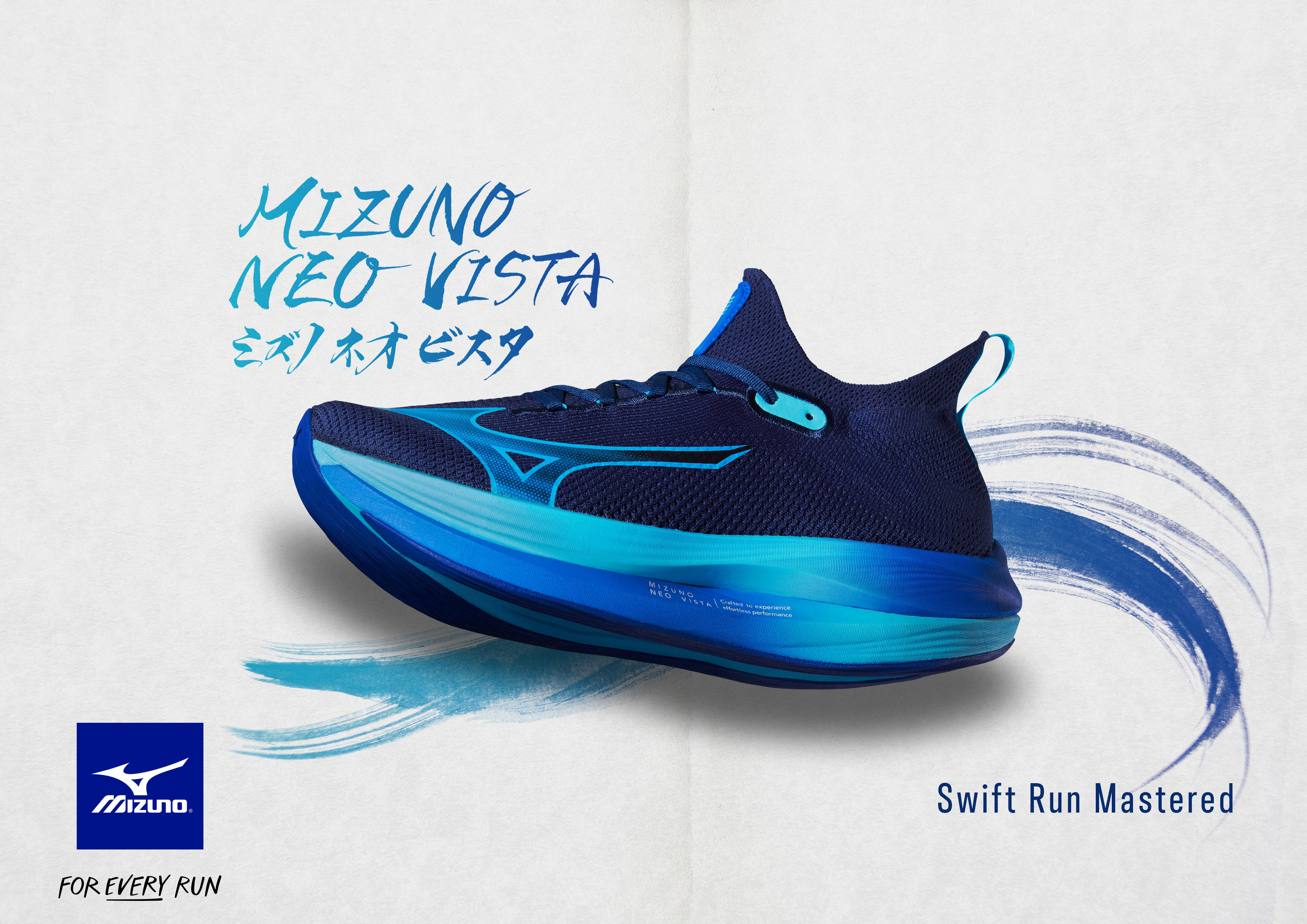 Mizuno Neo Vista