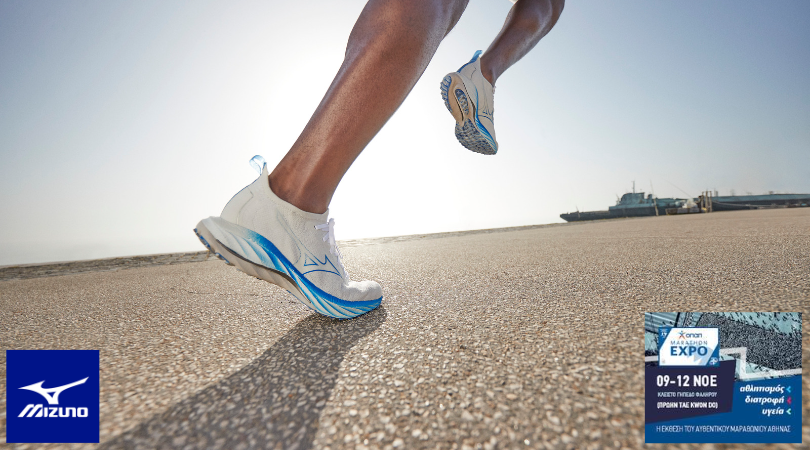 Η Mizuno στην ΟΠΑΠ Expo Marathon 2022!