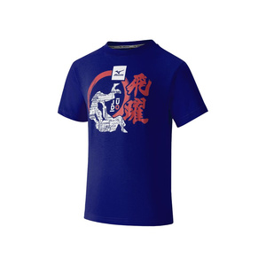 Judo T-Shirt Dento