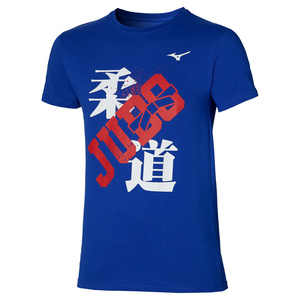 Judo Tee