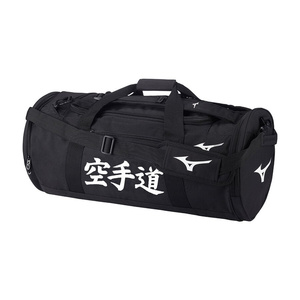 Judo Multiway Bag