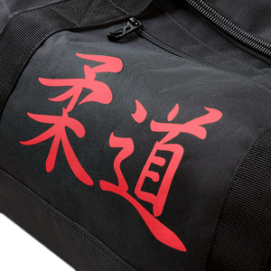 Judo Multiway Bag