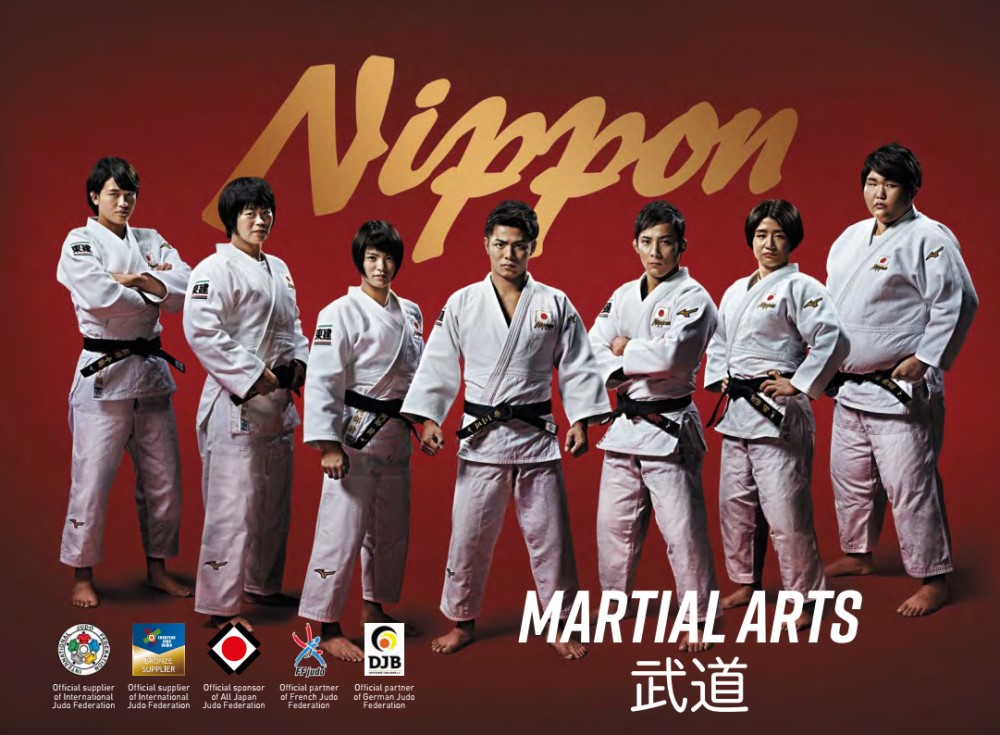 Mizuno Judo Nippon!